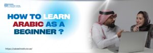Image for a blog on learning Arabic as a beginner, featuring a man in traditional Middle Eastern attire and a woman interacting positively over a laptop. The text 'How to Learn Arabic as a Beginner?' is displayed in bold blue and red fonts, with the Zabeel International logo and website URL (https://zabeelinstitute.ae/) at the bottom left.