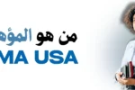 تقف امرأة ترتدي زيًا احترافيًا وتحمل كتبًا وآلة حاسبة، مع النص "من هي CMA USA؟" معروضًا باللغتين العربية والإنجليزية.